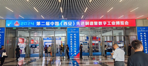 参观学习促提升，交流借鉴助发展|2024西安先进制造军工科技博览会