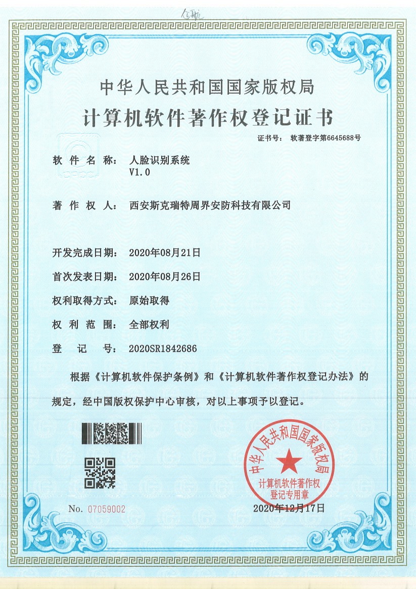 西安斯克 (1).jpg